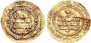 AhmadSamaniSamanidCoinHistoryofIran