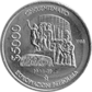 Banco de México A $5000 reverse.png