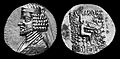 Coin of Orodes II of Parthia