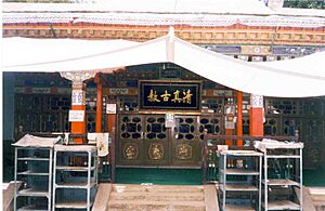 Entrance to old mosque in Lhasa - 1993