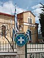 Greek flags and emblem at church