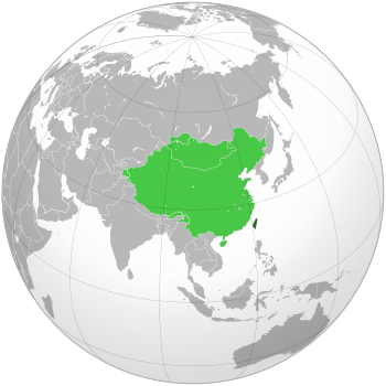 Republic of China (orthographic projection).svg