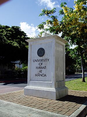 Stone marking the entrance to University of Hawaiʻi at Mānoa