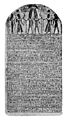 The Merneptah stele, including inscription. Wellcome M0008443