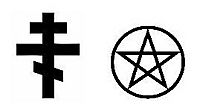 Two VA religious symbols
