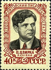 A 1959 USSR stamp dedicated to Petras Cvirka