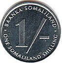 1/- coin