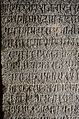 Ancient scriptures on the walls in Big Temple, Thanjavur - 2