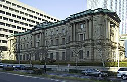 Bank of Japan headquarters in Tokyo, Japan.jpg