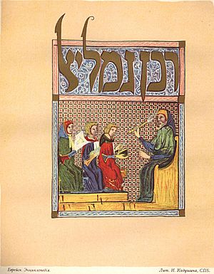 Brockhaus and Efron Jewish Encyclopedia e6 135-0