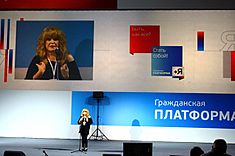 Congress of the Party of Civic Platform (Photo 5)