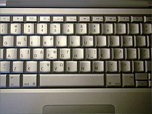 Greek Keyboard (Macbook Pro)