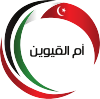 Official logo of Umm Al Quwain