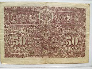 Malayan Dollar note, 50 cent, Reverse