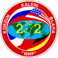 Mir EO-22 patch