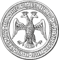 Seal of Ivan 3 (reverse)
