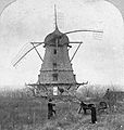 Windmill, Lawrence, Kansas