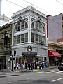 301-303 Sutter Street - Hammersmith Building