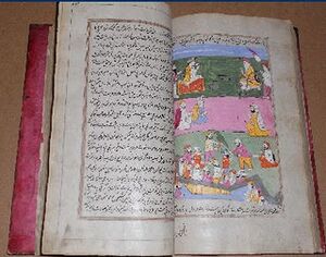A rare book on the period of Sikh-rule over Kashmir 02