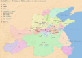 Birth Places of Chinese Philosophers