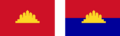 Flag Of The State and PR Of Cambodia