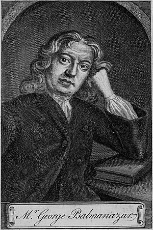 Houghton MS Hyde 76 (1.1.xix) - George Psalmanazar.jpg