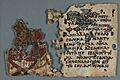 Illuminated manuscript from Serra East, Nubia