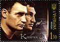 Klitschko brothers 2010 Ukraine stamp