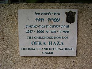 Memorial Plate on Ofra Haza Childhood Home in Tel Aviv