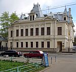 Moscow, Novokuznetskaya 11, Embassy of Mali.jpg