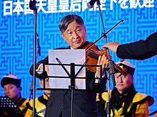 Naruhito playing the viola July 2025