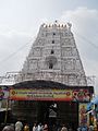 Padmavathi Ammavari Temple