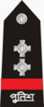 Sergeant Rank Badge