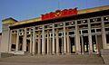 THE NATIONAL MUSEUM OF CHINA TIANAMEN SQUARE BEIJING CHINA OCT 2012 (8812686486)