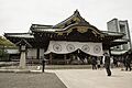 The Haiden or central hall of worship at Yasukuni Jinja (9409516025)