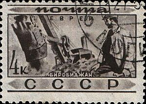 The Soviet Union 1933 CPA 414 stamp (Peoples of the Soviet Union. Jews, Birobidzhan) cancelled