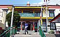 Tibetan Library Dharamsala