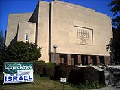 Adas Israel Synagogue DC
