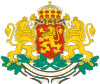 Coat of arms of Bulgaria