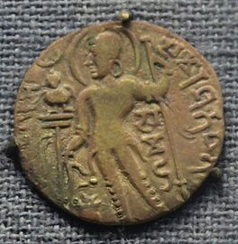 Coins from Gupta Periods, Samudragupta's rule, National Museum, New Delhi