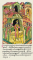 Facial Chronicle - b.13, p.473 - Stauracius and Michael I Rhangabes