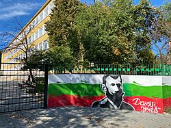 Graffiti of Dame Gruev at the entrance of a School in Sofia to which he is a patron