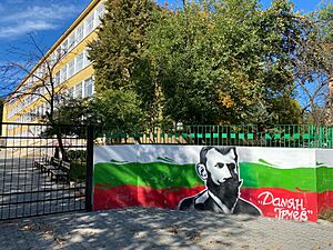 Graffiti of Dame Gruev at the entrance of a School in Sofia to which he is a patron