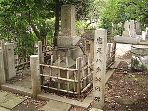 Grave of Hidesaburo Ueno and monument of Hachiko, in the Aoyama Cemetery