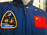 HKSM 香港太空館 Hong Kong Space Museum Astronaut blue uniform Shen Zhou logo n RPChina red flag Jan-2013