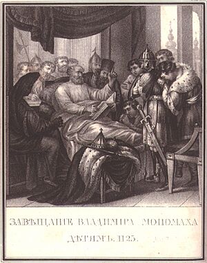 Instruction of Vladimir II Monomakh