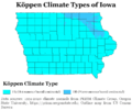 Köppen Climate Types Iowa
