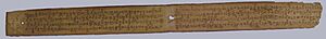 Palmleaf of Kakawin Sutasoma from Java01