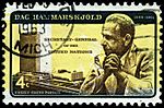 Stamp US 1962 4c Dag Hammarskjold invert