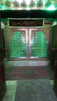 Tomb of Sheikh Saduq